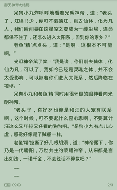 雅博网页登录